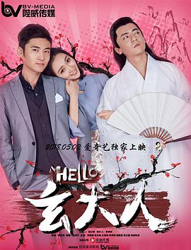 扑翼无人机