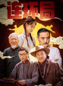 国产亚洲欧美在线播放网站